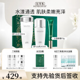 佰草集新七白美白套装保湿祛斑淡化斑点烟酰胺焕亮改善黯沉 护肤品礼盒 3件（水180ml+乳100ml+眼霜15g）