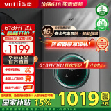 华帝（VATTI）燃气热水器16升 天然气热水器 水伺服级恒温强排 即热式 省气防燃气泄漏保护 低压启动 i12103 EC2 16L 天然气【一厨多卫】