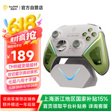 易速马EasySMX流星D10无线游戏手柄TMR摇杆双切扳机Switch2蓝牙PC安卓苹果手机电脑Steam双影奇境带底座天际绿