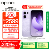 OPPO Reno13 16GB+256GB 蝶蝶紫 超美小直屏 AI高清实况照片 IP69满级防水 5G智能拍照手机 国家补贴