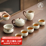 尚言坊汝窑功夫茶具整套高档家用办公泡茶茶杯套装 云意西施壶轻畅版