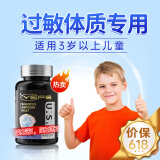 YEFE美国进口专利舒鼻抗过敏益生菌鼻窦炎改善过敏成人儿童肠胃调理 1瓶装【舒鼻抗敏】（买2发3）