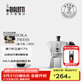 比乐蒂（Bialetti）【百年品牌】摩卡壶 经典意式手冲咖啡壶家用浓缩手动咖啡机礼物 经典1杯份 40ml