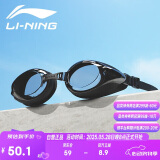 李宁（LI-NING）泳镜高清防雾大框游泳眼镜潜水防水男女成人儿童平光泳镜6231黑色