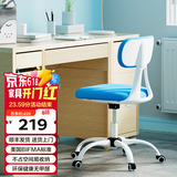 西丁斯家用椅子电脑椅 中学生写字椅 书房办公宿舍学习靠背升降儿童座椅 CK503深蓝色-尼龙脚