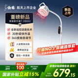 仙鹤玉玺神灯红外线理疗灯特定电磁波治疗仪颈椎腰椎医用电烤灯理疗仪
