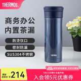 膳魔师（THERMOS）保温杯男士泡茶杯茶水分离不锈钢车载办公水杯可定制刻字TCMK-500 深蓝色 470ml