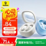 倍思WM02真无线蓝牙耳机 无线耳机 音乐通话蓝牙5.3入耳式游戏低延迟情人节礼物通用苹果华为小米 白