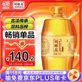 胡姬花 食用油 压榨 古法花生油6.18L