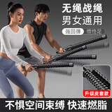 无绳战绳健身甩大绳战斗绳家用训练力量绳握力绳肌肉专业体能