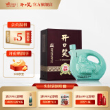 开口笑酒·经典五星 浓香型白酒 湖南名酒 喜宴用酒 送礼佳选 50度 500mL 1瓶 【礼盒装】