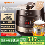 九阳（Joyoung）电压力锅压力煲煮饭煲大火力0涂层精钢厚釜多功能4-6人大屏智能预约定时6L电高压锅Y-60C90