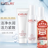 萱姿化妆品护肤品套装活力抗皱紧致补水保湿套装女 洗面奶+水+乳 3件套