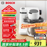 博世（Bosch） 欧洲原装进口多功能新品厨师机家用搅拌机面条机奶油机揉面机和面机打蛋器妙手系列 MUMS2EW00C