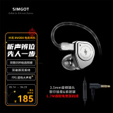 兴戈EW200 可换线HiFi有线耳机动圈高音质大声场听声辨位吃鸡入耳式电脑游戏电竞音乐耳塞 EW200【3.5带麦】线长约1.7M