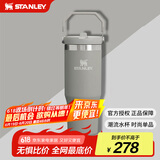 STANLEY拎拎杯吸管杯水杯保温杯大容量办公车载不锈钢杯子887ML-烟灰 