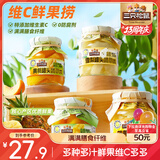 三只松鼠维C鲜果捞250g*4罐混合口味水果罐头黄桃芒果菠萝秋梨童年零食