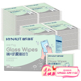 海氏海诺 镜片防雾湿巾 眼镜防雾清洁湿巾 12cm*12cm 50片 独立包装方便携带一次性镜片防雾纸巾