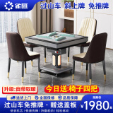 雀汇【旋风过山车/自带取暖】麻将机全自动折叠餐桌两用免手推麻将桌 2【旋风过山车】可折叠+免推牌+低音机+星空灰 高配版