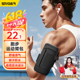 斯泰克【升级防水】跑步手机臂包携带神器运动臂带腕袋户外健身骑行装备防水保护套适用苹果华为小米男女