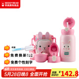 杯具熊（BEDDYBEAR）儿童保温杯带吸管大容量一杯多用宝宝学生直饮水杯 三盖-口袋兔 630ml 免费定制刻字