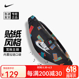 耐克nike腰包男女大容量户外运动跑步单肩斜跨包胸包礼物送男友 黑色DM2162-010 均码