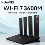 华为路由器WiFi7四核无线路由器千兆穿墙王信号增强家用智能游戏加速儿童上网管理