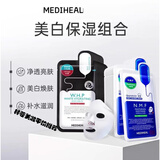 美迪惠尔可莱丝原装进口水库高效面膜贴盒装所有肤质可用 竹炭2盒+水库2盒共4盒送散装5片