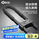 iGearU型锁密码锁挂锁玻璃门防水防锈u形锁门锁家用420MM密码U型锁