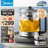 美的（Midea）纯钛养生壶 1.8L全自动大容量煮茶器烧水壶 纯钛茶篮 家用电热水壶花茶壶 恒温煮茶壶YS18P305-Ti