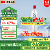 3M净水器家用净水机DWS2500-C-CN滤芯原装替换滤芯DWS2500-C-CN