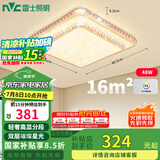 雷士（NVC）LED吸顶灯 现代温馨美观餐厅卧室灯饰星光闪烁浪漫包安装灯具
