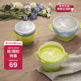 babycare辅食碗 婴儿碗 儿童碗 多功能吸盘碗套装 三件套 蒙因蓝