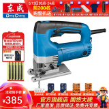 东成 曲线锯手电锯 木工 家用线锯机台式多功能电动工具 M1Q-FF-65套餐