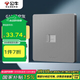 公牛（BULL）开关插座 G12系列 一位电脑插座86型暗装面板G12T102 星空灰