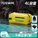 拓胜（TOSWIM）游泳包干湿分离时尚防水包男女运动健身旅行沙滩便携收纳包袋 多功能防水4L手提包-水熊黄