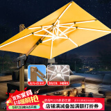 藤朝家具（Teng chao jia ju）藤朝户外遮阳伞庭院伞大太阳伞罗马伞室外露台花园摆摊户外伞 【抗风带灯】2.5米+300斤水箱