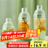 杰凯诺（Jekero）雪克杯酒吧调酒器带刻度奶茶店摇摇杯手打柠檬 透明单只装700ML
