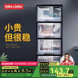 JEKO&JEKO抽屉式收纳柜床头柜置物柜玩具储物柜夹缝柜五斗柜收纳箱 四层
