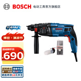 博世（BOSCH） GBH 220专业级电锤电镐多功能三用冲击钻电钻工业级混凝土钻孔 裸机+四坑1系钻头防尘罩套装
