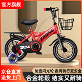 奥仕龙 儿童自行车3-4-5-6-7-8岁小孩单车宝宝脚踏单车男女孩小学生童车 【升级款红】旗舰版+加宽闪光轮 12寸 适合80-90cm