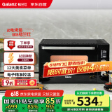 格兰仕（Galanz）【国家补贴】空气炸烤箱家用烤箱电烤箱42L超大容量多功能烤箱电子式精准控温PQ7