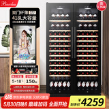 芭克斯（Bacchus） 对开门红酒柜【150瓶 1.76米】冰吧恒温酒水柜家用冷藏茶叶啤酒香槟洋酒嵌入式储酒柜大客厅别墅 左展酒+右展酒(一体式双温风冷) 150瓶