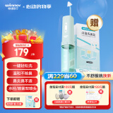 稳健电动洗鼻器医用成人儿童鼻窦炎鼻炎敏感鼻腔冲洗JQ-S15U防水200ml