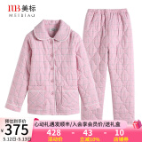 美标睡衣女新款三层加厚纯棉夹棉套装秋冬保暖全棉可外穿情侣家居服男 女士775粉红 L