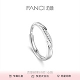 范琦（Fanci）【单戒集合】莫比乌斯环情侣戒指银饰尾男戒一对礼物送女友 恋爱频率-女戒