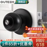 固特（GUTE）球形锁门锁卧室内房门锁不锈钢卫生间实木门圆球型锁具 哑黑色 不锈钢