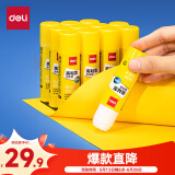 得力(deli)25g高粘度PVP固体胶水 强力粘接 无甲醛快干耐用胶棒 学生文具 12支装 办公用品 27051