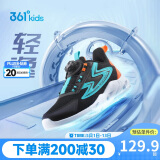 361°童鞋 儿童跑鞋四季男女童3-14岁助推科技旋钮跑鞋 黑38