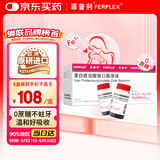 6盒装【原研进口】菲普利 蛋白琥珀酸铁口服溶液 15ml:40mg*10支/盒